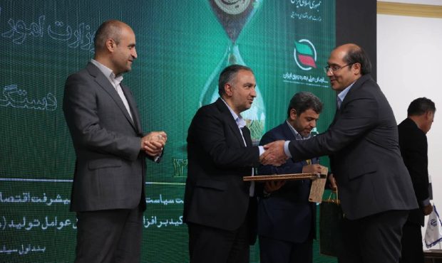 بیمه ایران رتبه نخست بهره وری در سازمان های دولتی را کسب کرد بیمه ایران رتبه نخست بهره وری در سازمان های دولتی را کسب کرد