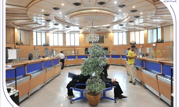 ساعت کار جدید شعب بانک صادرات ایران اعلام شد ساعت کار جدید شعب بانک صادرات ایران اعلام شد
