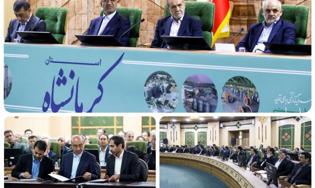 تفاهمنامه بانک صادرات ایران برای احداث مدرنترین کارخانه قند و شکر غرب کشور تفاهمنامه بانک صادرات ایران برای احداث مدرنترین کارخانه قند و شکر غرب کشور