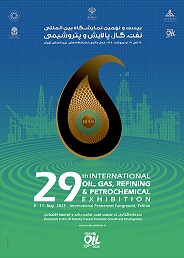 حضور ایدرو در بیست و نهمین نمایشگاه بین المللی نفت ایران حضور ایدرو در بیست و نهمین نمایشگاه بین المللی نفت ایران