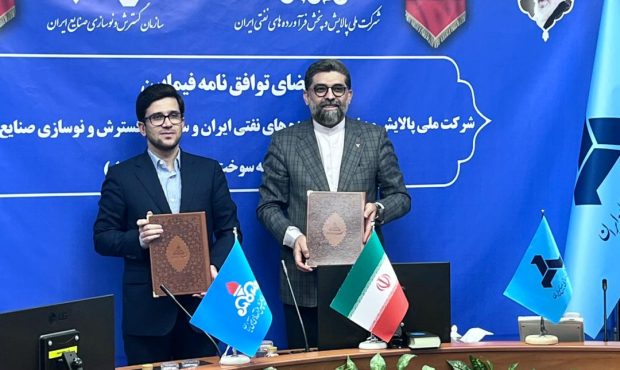 توافق ایدرو و شرکت ملی پالایش و پخش برای عرضه بنزین سبز توافق ایدرو و شرکت ملی پالایش و پخش برای عرضه بنزین سبز