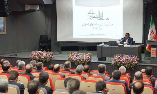 اعتبارات، قلب تپنده بانک مسکن در مسیر پشتیبانی از تولید و تأمین مسکن اعتبارات، قلب تپنده بانک مسکن در مسیر پشتیبانی از تولید و تأمین مسکن