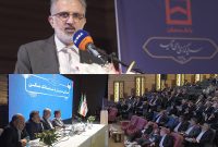 همایش سراسری مدیران بانک مسکن برگزار شد/ از ارزیابی عملکرد تا تبیین سیاست ها در راستای رونق بخش مسکن