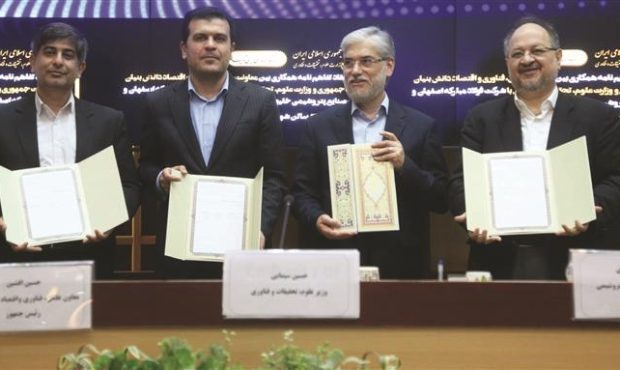 تبدیل گروه فولاد مباركه از بنگاه تولیدمحور به رهبر اكوسیستم صنعتی هوشمند و پایدار تبدیل گروه فولاد مباركه از بنگاه تولیدمحور به رهبر اكوسیستم صنعتی هوشمند و پایدار