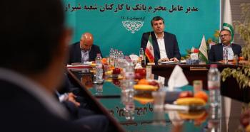اهمیت شناخت مزیت های بانک و نیازهای مشتریان به منظور ارائه خدمات مناسب اهمیت شناخت مزیت های بانک و نیازهای مشتریان به منظور ارائه خدمات مناسب