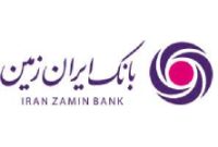 استفاده از فناوری تشخیص چهره در اپلیکیشنهای بانکی استفاده از فناوری تشخیص چهره در اپلیکیشنهای بانکی