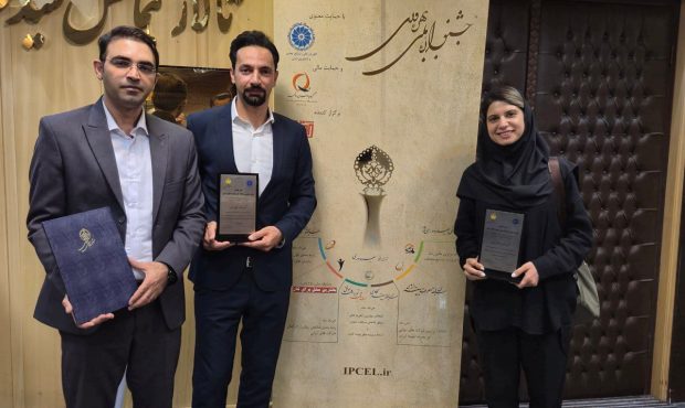 تقدیر از فولاد هرمزگان در اختتامیه جشنواره ملی بهرهوری تقدیر از فولاد هرمزگان در اختتامیه جشنواره ملی بهرهوری