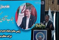 تحول ساختاری و مالی در بیمه ایران؛ گامی بلند برای حمایت از سرمایه گذاران