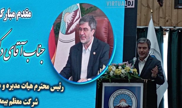 تحول ساختاری و مالی در بیمه ایران؛ گامی بلند برای حمایت از سرمایه گذاران تحول ساختاری و مالی در بیمه ایران؛ گامی بلند برای حمایت از سرمایه گذاران