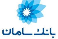 پرداخت ما‌به‌التفاوت سود قطعی و علی‌الحساب بانک سامان