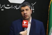 بانک توسعه صادرات ایران؛ الگوی بنگاه‌سازی