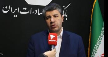 بانک توسعه صادرات ایران؛ الگوی بنگاهسازی بانک توسعه صادرات ایران؛ الگوی بنگاهسازی