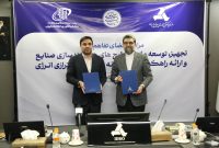 امضای تفاهم‌نامه هوشمندسازی صنایع بین ایدرو و سازمان فناوری اطلاعات ایران