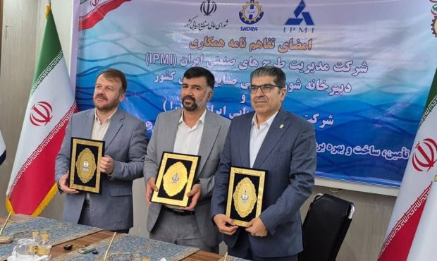 IPMI و صدرا دکل حفاری دریایی بومی میسازند IPMI و صدرا دکل حفاری دریایی بومی میسازند