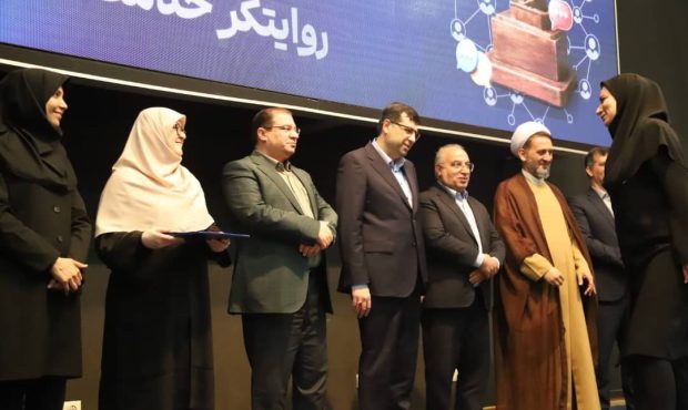 کسب رتبه برتر توسط روابط عمومی ایمیدرو کسب رتبه برتر توسط روابط عمومی ایمیدرو