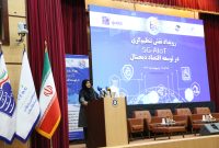 تاکید بر تامین زیرساخت های هوشمندسازی در بخش معدن و صنایع معدنی