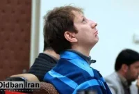بازگشت جنجالی بابک زنجانی به بازار نفت؟!+فیلم بازگشت جنجالی بابک زنجانی به بازار نفت؟!+فیلم