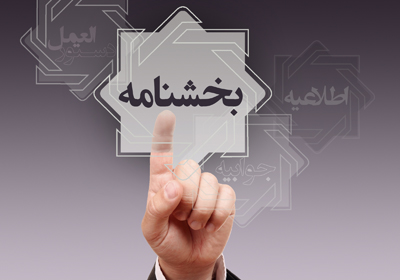 تمهیدات جدید برای رفع تعهد ارزی دریافت کنندگان ارز ترجیحی 28500 تومانی تمهیدات جدید برای رفع تعهد ارزی دریافت کنندگان ارز ترجیحی 28500 تومانی
