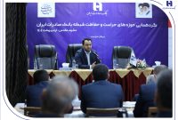​مدیرعامل: نگاه صیانتی​​ و مشورتی واحد‌های نظارتی، نقش برجسته‌ای در موفقیت‌های بانک صادرات ایران داشته است ​
