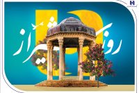 کارنامه درخشان بانک صادرات ایران در استان فارس