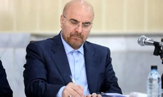قالیباف قانون الحاق ایران به کنوانسیون پالرمو را ابلاغ کرد قالیباف قانون الحاق ایران به کنوانسیون پالرمو را ابلاغ کرد