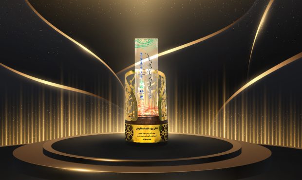 بانک پاسارگاد، طلایهدار اقتصاد مقاومتی در نظام بانکی کشور بانک پاسارگاد، طلایهدار اقتصاد مقاومتی در نظام بانکی کشور