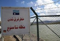 شنا کردن در سدها و مخازن آبی استان ممنوع و تبعات ناشی از آن بعهده فرد می باشد
