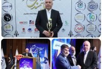 اعطای تندیس زرین نهمین اجلاس سراسری رضایتمندی مشتری به «سپینو» بانک صادرات ایران