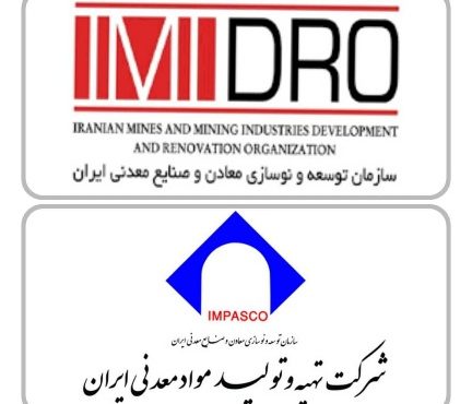فرصتهای طلایی سرمایهگذاری در بخش معدن فرصتهای طلایی سرمایهگذاری در بخش معدن