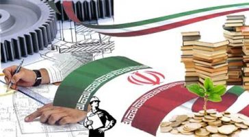 برنامه معدن و صنایع معدنی در تحقق هدف 893 میلیون دلاری بومی سازی طی سال 1404 برنامه معدن و صنایع معدنی در تحقق هدف 893 میلیون دلاری بومی سازی طی سال 1404