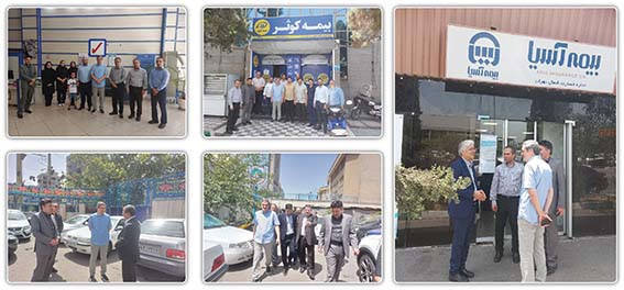 بازدید میدانی رئیس کل بیمه مرکزی ازبرخی شعب پرداخت خسارت بیمه ای تهران بازدید میدانی رئیس کل بیمه مرکزی ازبرخی شعب پرداخت خسارت بیمه ای تهران