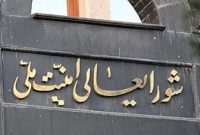 نیروهای مسلح بدون کمترین اعتماد به سخنان دشمنان، آماده پاسخ قاطع به هر عمل تجاوزکارانه خواهند بود