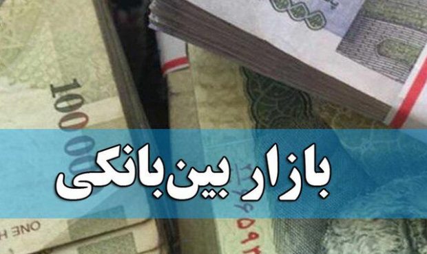 نرخ بهره بین بانکی ثابت مانده؛ اما همچنان در اوج نرخ بهره بین بانکی ثابت مانده؛ اما همچنان در اوج