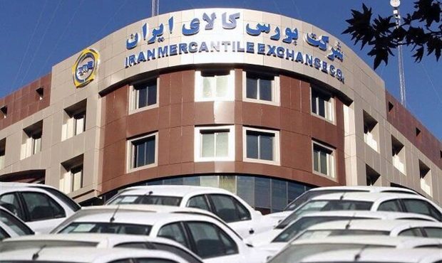 شرط بورس کالا برای فروش دوباره خودرو/ ایران خودرو اعلام آمادگی کرد شرط بورس کالا برای فروش دوباره خودرو/ ایران خودرو اعلام آمادگی کرد