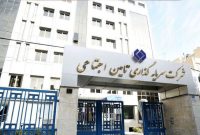 اطلاعیه مرکز ارتباطات شستا در پی حادثه پتروشیمی خارک اطلاعیه مرکز ارتباطات شستا در پی حادثه پتروشیمی خارک