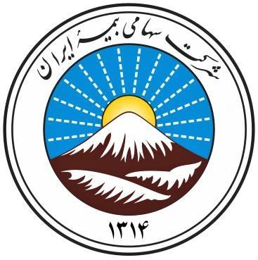 پایداری در ارائه خدمات به مردم اولویت نخست بیمه ایران پایداری در ارائه خدمات به مردم اولویت نخست بیمه ایران