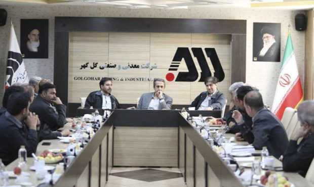گل گهر یکی از مراکز اصلی اقتصادی کشور است گل گهر یکی از مراکز اصلی اقتصادی کشور است