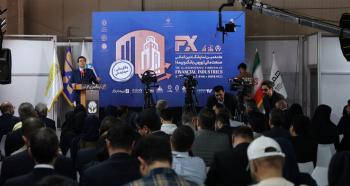 بازدید مدیران بانک توسعه صادرات ایران از هفدهمین نمایشگاه صنعت مالی بازدید مدیران بانک توسعه صادرات ایران از هفدهمین نمایشگاه صنعت مالی