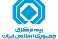 سوءاستفاده از نام بیمه مركزی در زمینه صدور كارت طلایی خودرو پیگرد قانونی دارد