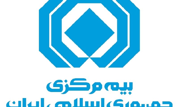 سوءاستفاده از نام بیمه مركزی در زمینه صدور كارت طلایی خودرو پیگرد قانونی دارد سوءاستفاده از نام بیمه مركزی در زمینه صدور كارت طلایی خودرو پیگرد قانونی دارد