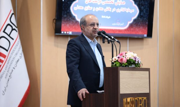 جعفری: ایجاد فضای جدید معدنی در کشور با ارایه بسته های سرمایه گذاری/ توسعه اکتشاف و تامین زیرساخت ها؛ الزامات تحقق هدف رشد 13 درصدی بخش معدن