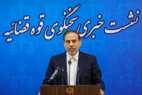 سخنگوی قوه قضاییه: فرزند و عروس کاظم صدیقی ۱۰ روز پیش بازداشت شدند/ نظریه پزشکی قانونی درباره الهه حسین نژاد سخنگوی قوه قضاییه: فرزند و عروس کاظم صدیقی ۱۰ روز پیش بازداشت شدند/ نظریه پزشکی قانونی درباره الهه حسین نژاد