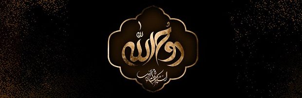پیام مدیرعامل بانک آینده به مناسبت سالروز ارتحال ملکوتی امام خمینی(ره) پیام مدیرعامل بانک آینده به مناسبت سالروز ارتحال ملکوتی امام خمینی(ره)