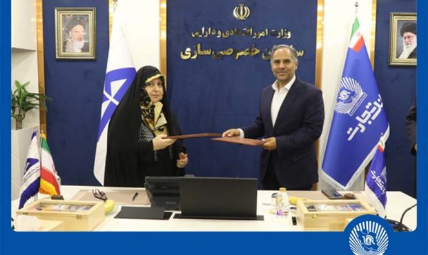 تفاهمنامه همکاری بانک تجارت و سازمان خصوصیسازی ، گامی برای جهش اقتصادی تفاهمنامه همکاری بانک تجارت و سازمان خصوصیسازی ، گامی برای جهش اقتصادی