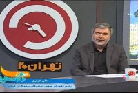 پوشش بیمه‌ای خودروها و منازل آسیب‌دیده در حملات اخیر رژیم صهیونیستی