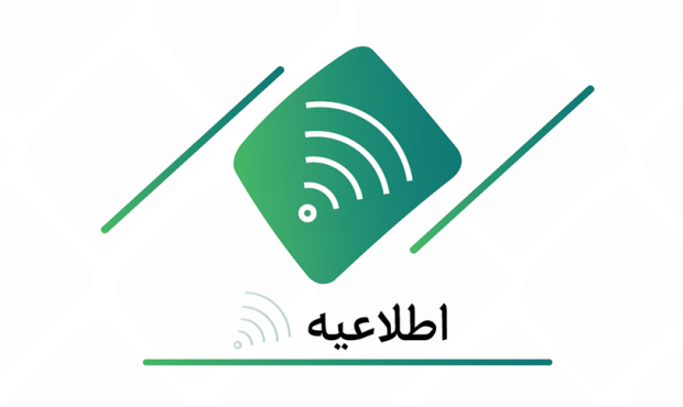 پرداخت سود سهام سال ۱۴۰۳ بانک کارآفرین پرداخت سود سهام سال ۱۴۰۳ بانک کارآفرین
