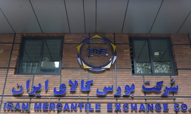 ارزش ۴۴ همتی معاملات بورس کالا ارزش ۴۴ همتی معاملات بورس کالا