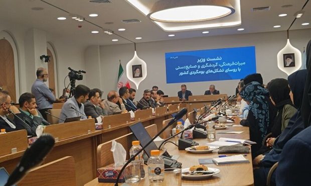 صالحی امیری:بو مگردی ها نماد احیای جوامع محلی هستند/میزان تسهیلات برای بومگردی ها و کارگاه های کوچک صالحی امیری:بو مگردی ها نماد احیای جوامع محلی هستند/میزان تسهیلات برای بومگردی ها و کارگاه های کوچک