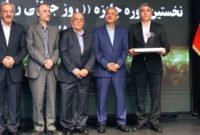 کسب جایزه روز جهانی روابط عمومی 2025 توسط بانک توسعه صادرات ایران