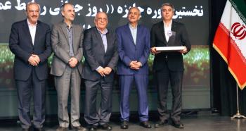 کسب جایزه روز جهانی روابط عمومی 2025 توسط بانک توسعه صادرات ایران کسب جایزه روز جهانی روابط عمومی 2025 توسط بانک توسعه صادرات ایران